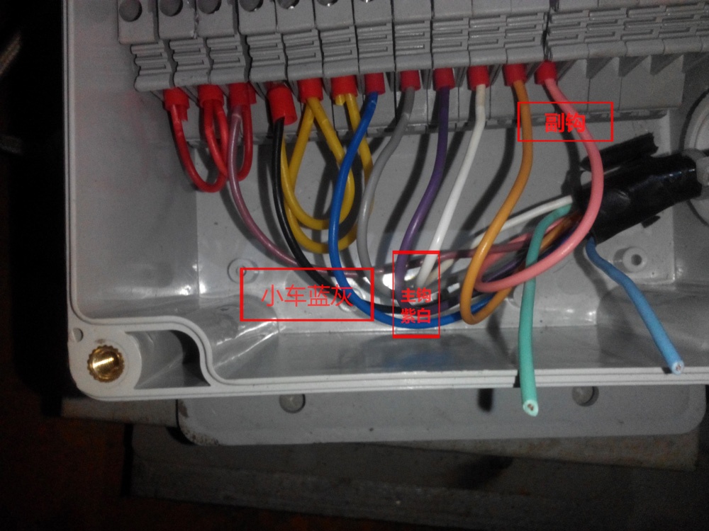鄂爾多斯石拉烏素煤礦安裝門式起重機(jī)安全監(jiān)控系統(tǒng)現(xiàn)場(chǎng)圖片八
