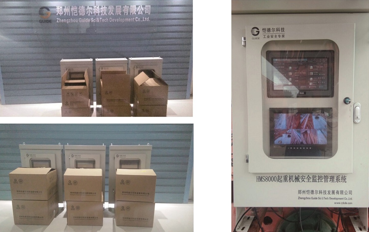 愷德爾3套架橋機(jī)安全監(jiān)控管理系統(tǒng)（無線版）順利交付貴州客戶